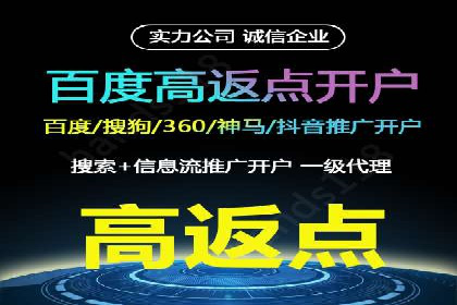 SEM竞价实战案例：提升品牌知名度