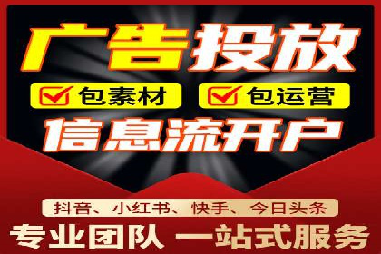 SEM主管案例：广告投放效果提升