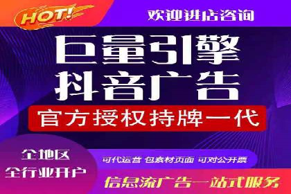 竞价推广开户成本控制：案例分析教你合理分配预算