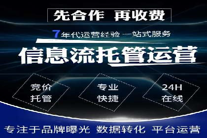 信息流优化师在内容营销中的关键作用