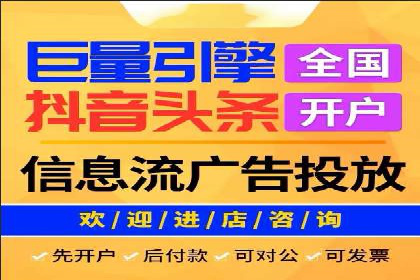 SEM推广代运营策略：从失败到成功的转变